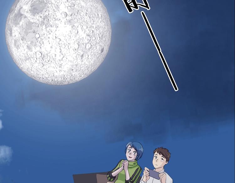 第69话 飞驰沙发（二）(1/3)-第69话