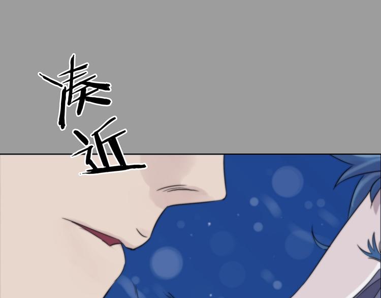 第69话 飞驰沙发（二）(1/3)-第69话