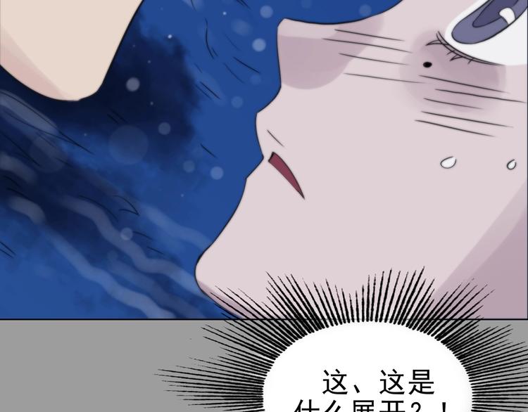 第69话 飞驰沙发（二）(1/3)-第69话