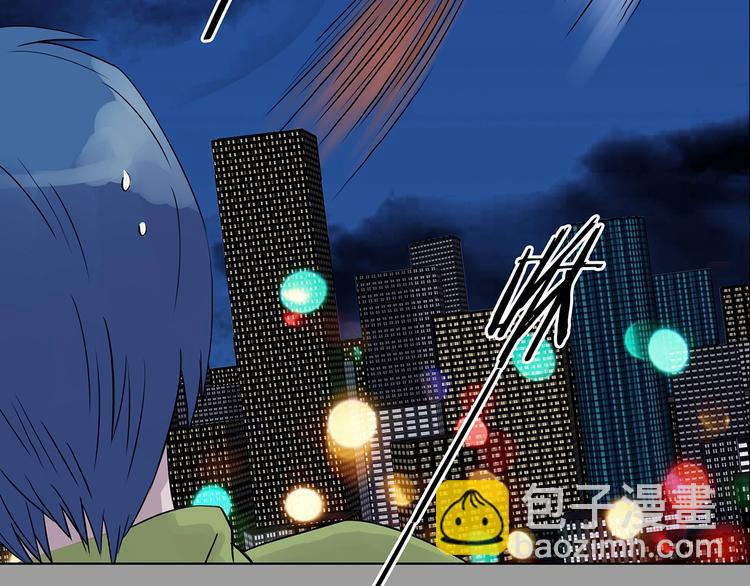 第69话 飞驰沙发（二）(1/3)-第69话
