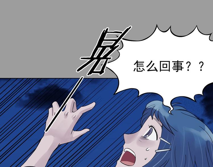 第69话 飞驰沙发（二）(1/3)-第69话