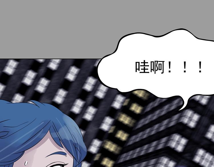 第69话 飞驰沙发（二）(1/3)-第69话