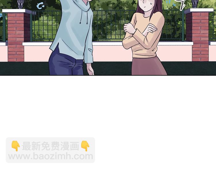 第71话 飞驰沙发（四）(1/4)-第71话