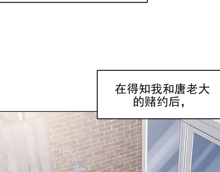 第71话 飞驰沙发（四）(1/4)-第71话