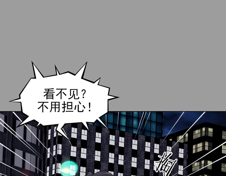 第71话 飞驰沙发（四）(1/4)-第71话