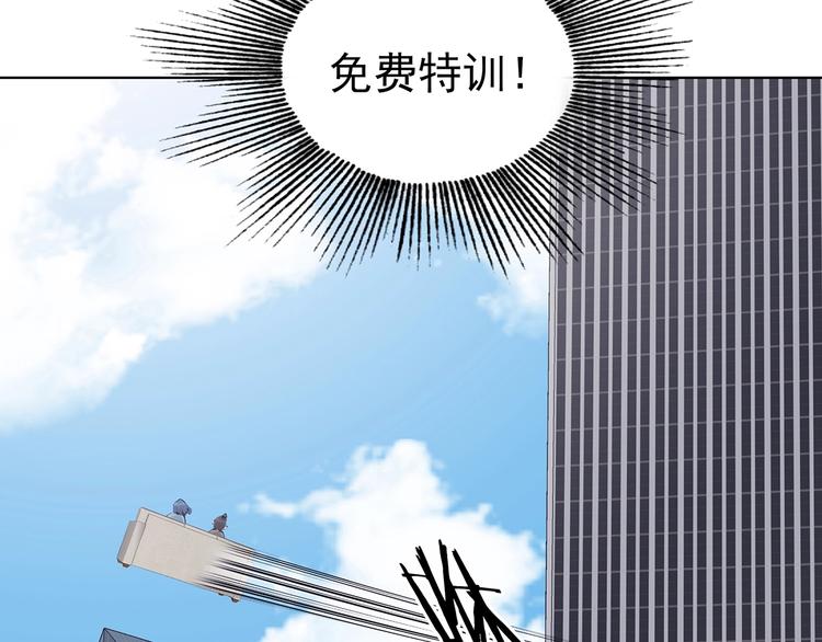 第71话 飞驰沙发（四）(1/4)-第71话