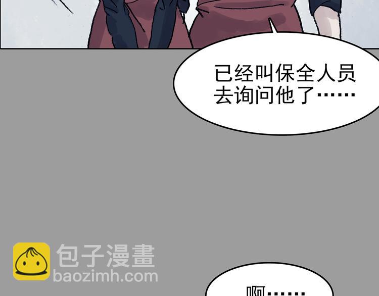 第73话 隐宅（二）(1/3)-第73话