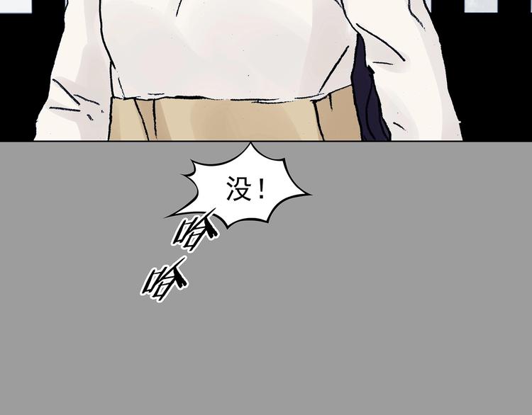 第73话 隐宅（二）(1/3)-第73话