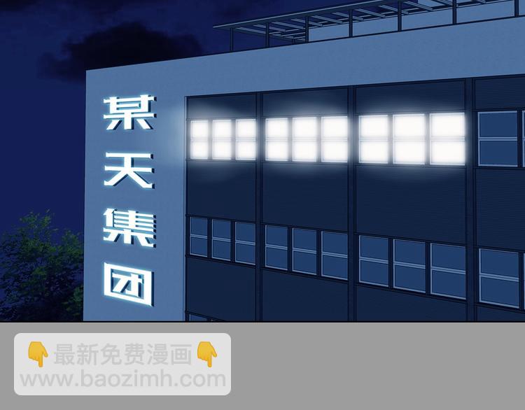 第73话 隐宅（二）(1/3)-第73话