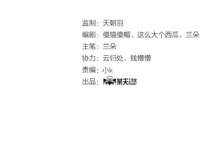 第73话 隐宅（二）(1/3)-第73话