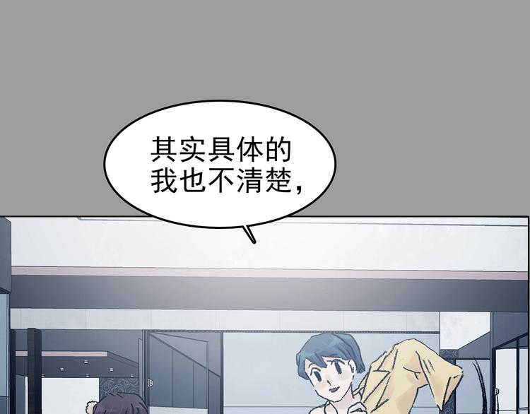第73话 隐宅（二）(1/3)-第73话