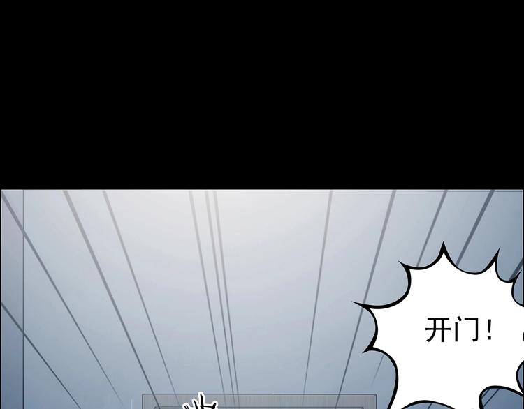 第75话 隐宅（四）(1/3)-第75话