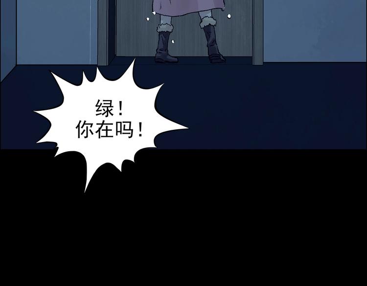 第75话 隐宅（四）(1/3)-第75话