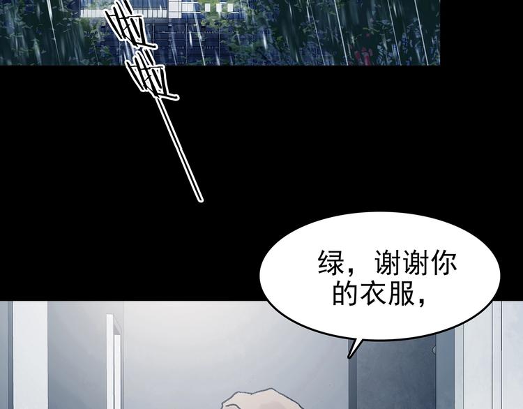 第75话 隐宅（四）(1/3)-第75话