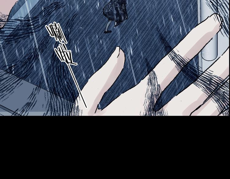 第75话 隐宅（四）(1/3)-第75话