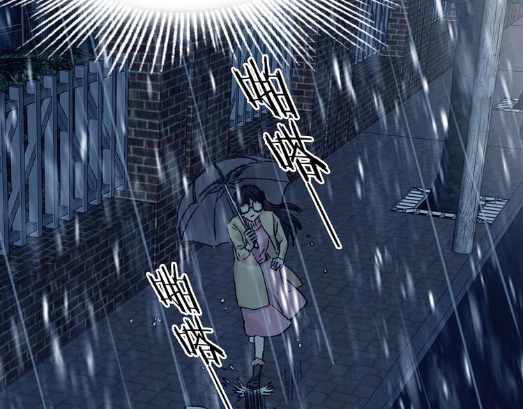 第75话 隐宅（四）(1/3)-第75话