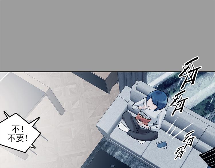 第77话 惊魂公厕（一）(1/3)-第77话