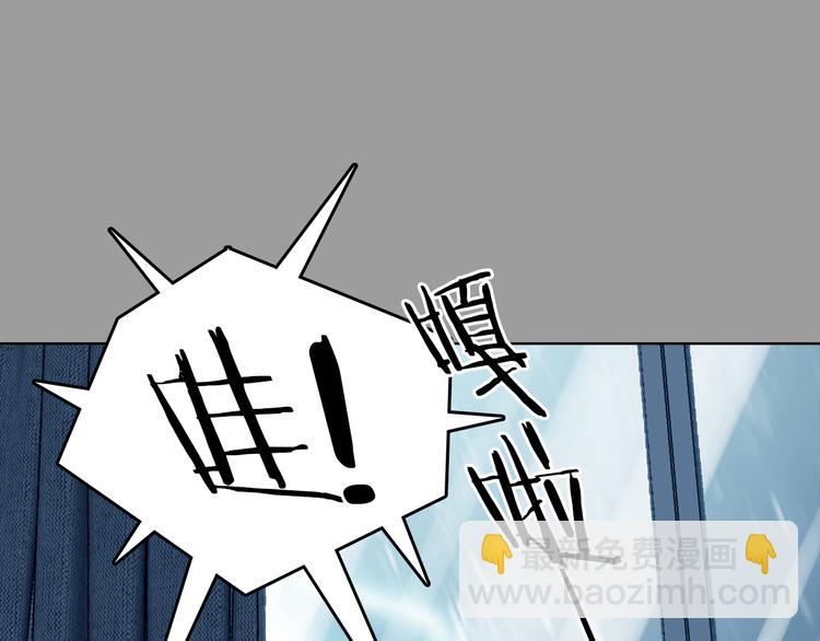 第77话 惊魂公厕（一）(1/3)-第77话