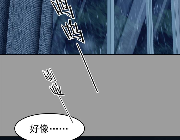 第77话 惊魂公厕（一）(1/3)-第77话