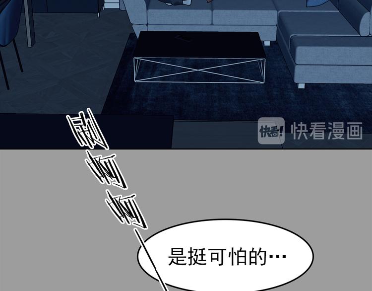 第77话 惊魂公厕（一）(1/3)-第77话