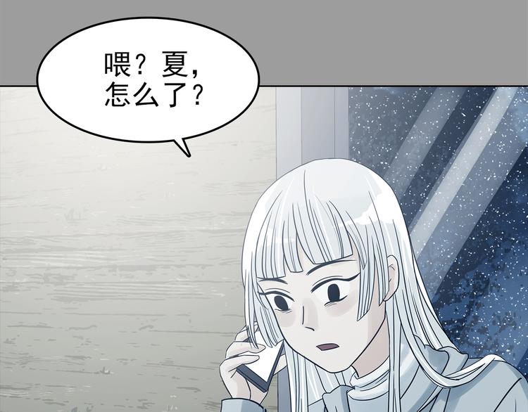 第79话 雾巷杀机（一）(1/3)-第79话