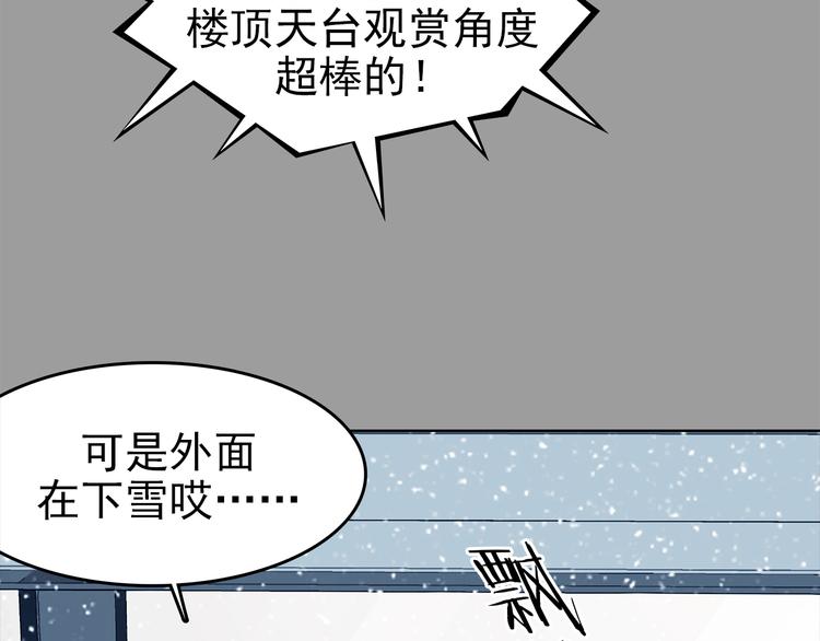 第79话 雾巷杀机（一）(1/3)-第79话