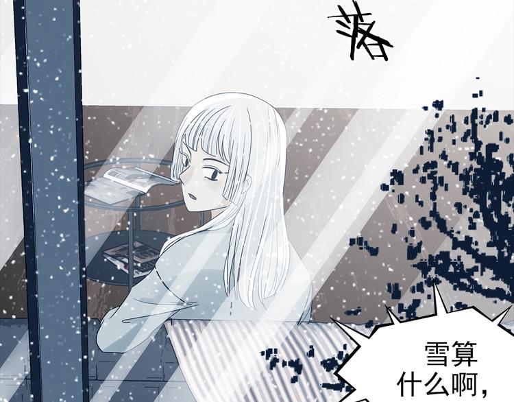 第79话 雾巷杀机（一）(1/3)-第79话