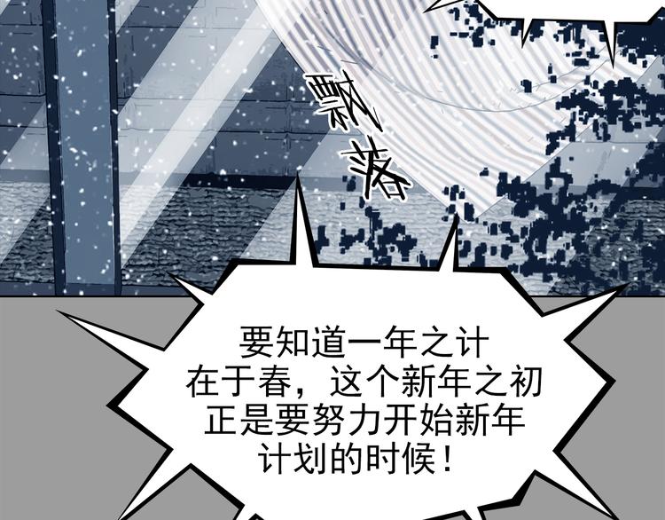 第79话 雾巷杀机（一）(1/3)-第79话