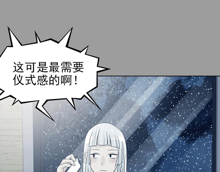 第79话 雾巷杀机（一）(1/3)-第79话