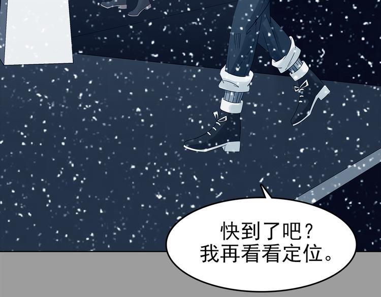 第79话 雾巷杀机（一）(1/3)-第79话