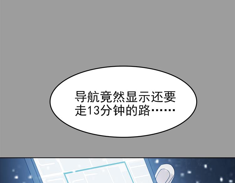 第79话 雾巷杀机（一）(1/3)-第79话