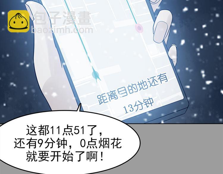 第79话 雾巷杀机（一）(1/3)-第79话