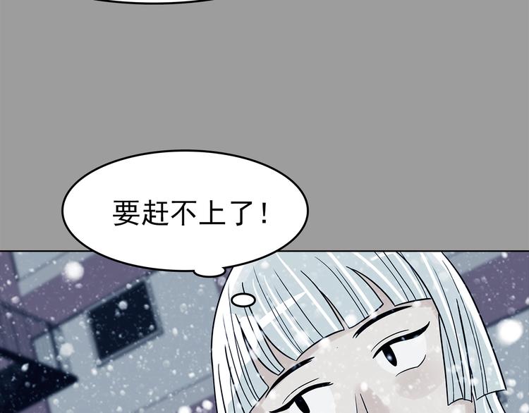 第79话 雾巷杀机（一）(1/3)-第79话