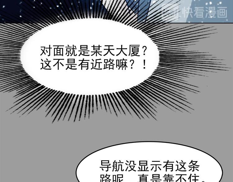 第79话 雾巷杀机（一）(1/3)-第79话