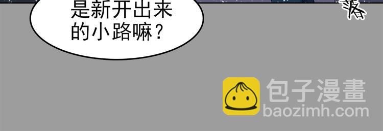 第79话 雾巷杀机（一）(1/3)-第79话