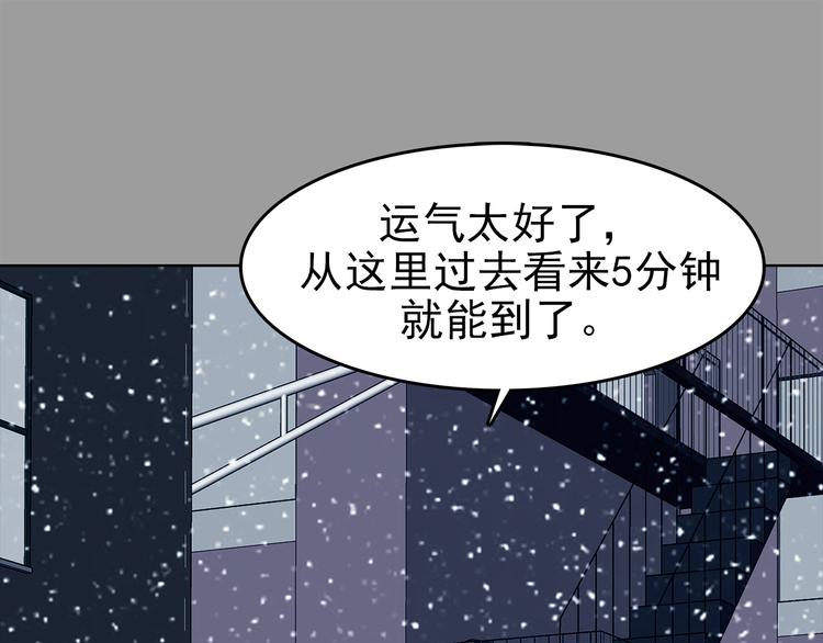 第79话 雾巷杀机（一）(1/3)-第79话