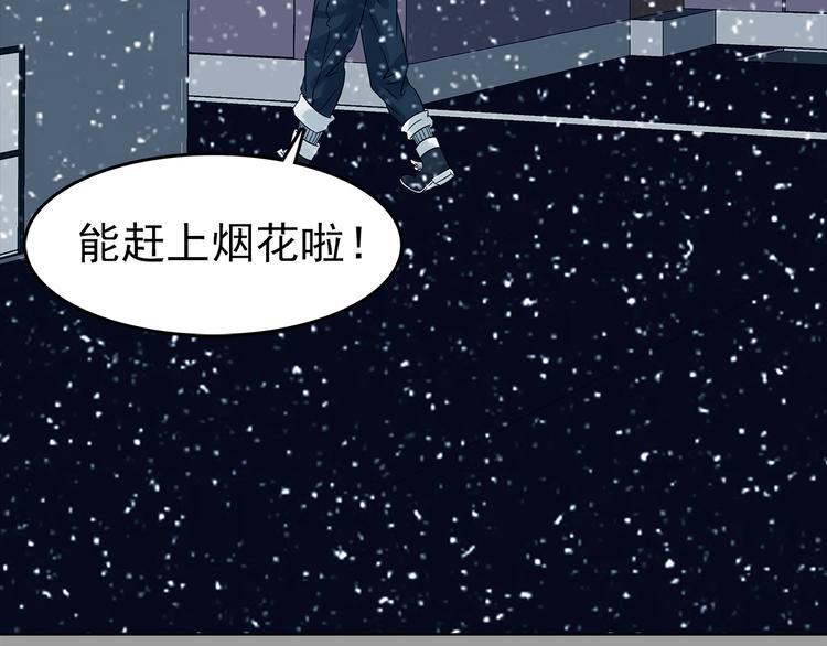 第79话 雾巷杀机（一）(1/3)-第79话