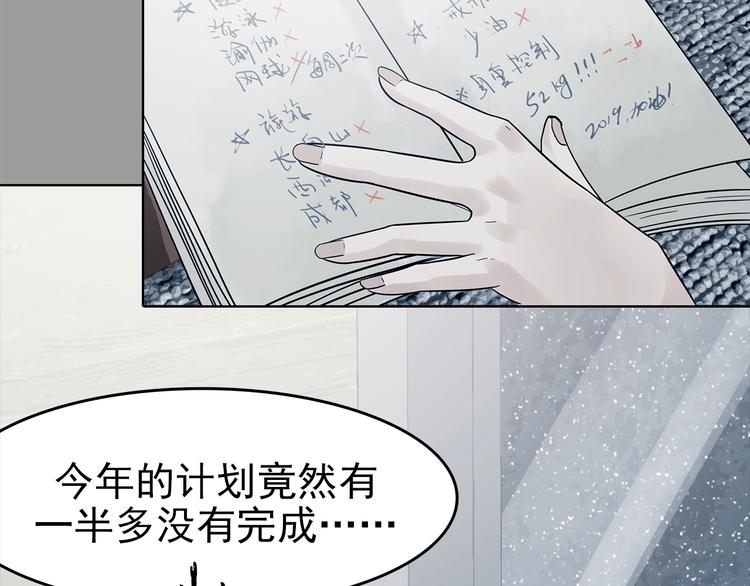 第79话 雾巷杀机（一）(1/3)-第79话