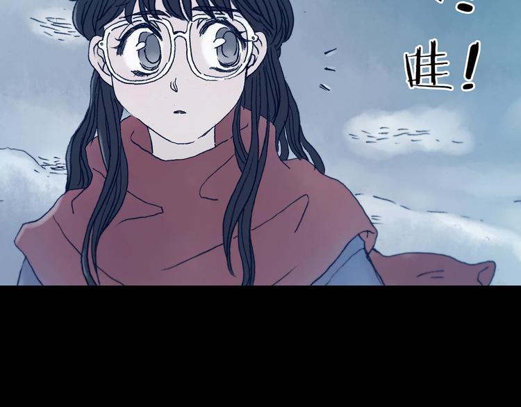 第9话 雪球（2）(1/4)-第9话