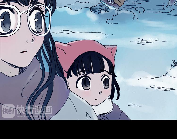 第9话 雪球（2）(1/4)-第9话