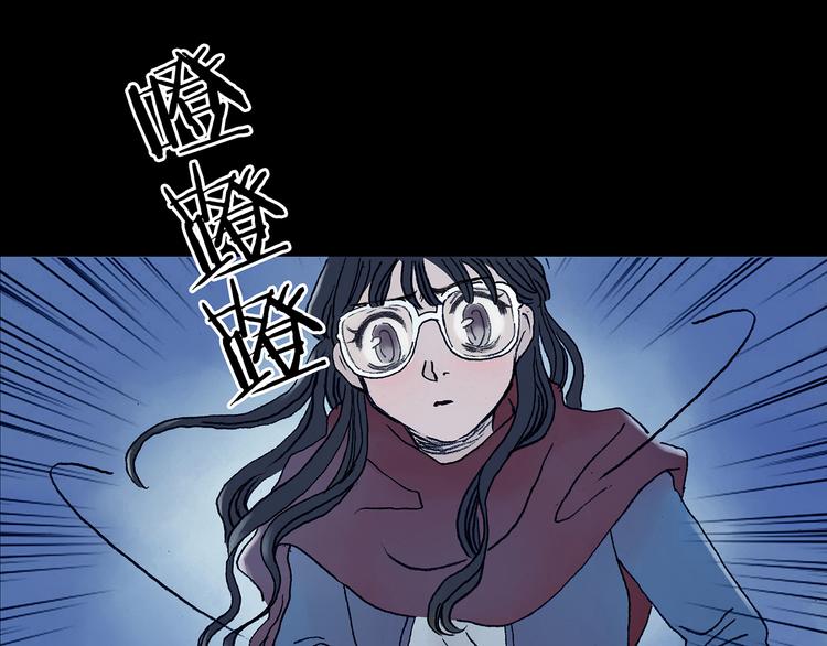 第9话 雪球（2）(1/4)-第9话