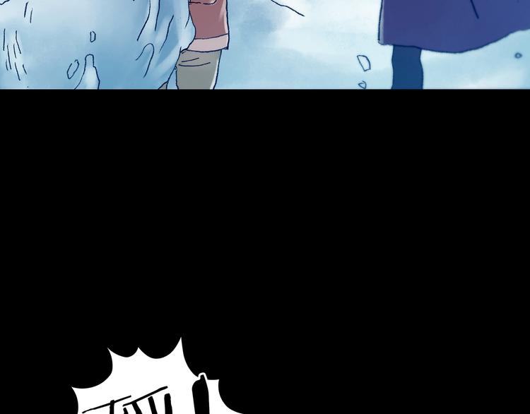 第9话 雪球（2）(1/4)-第9话