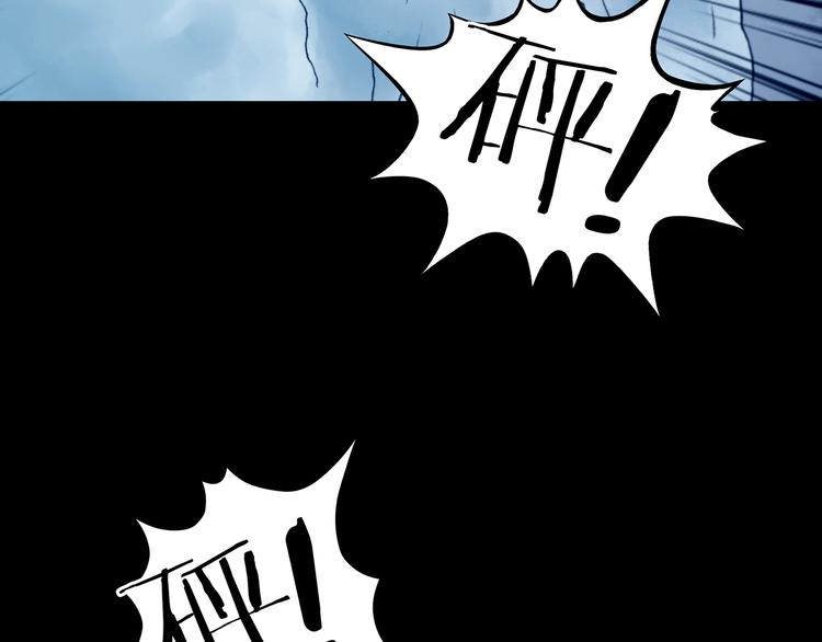 第9话 雪球（2）(1/4)-第9话