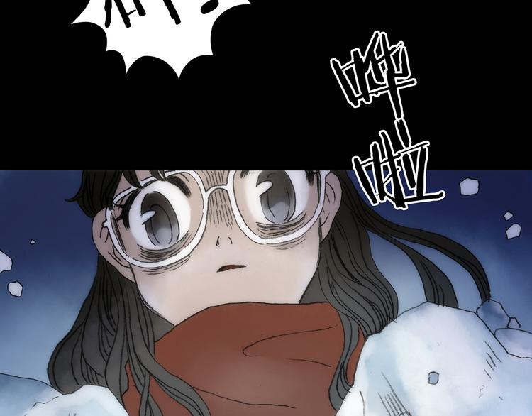 第9话 雪球（2）(1/4)-第9话