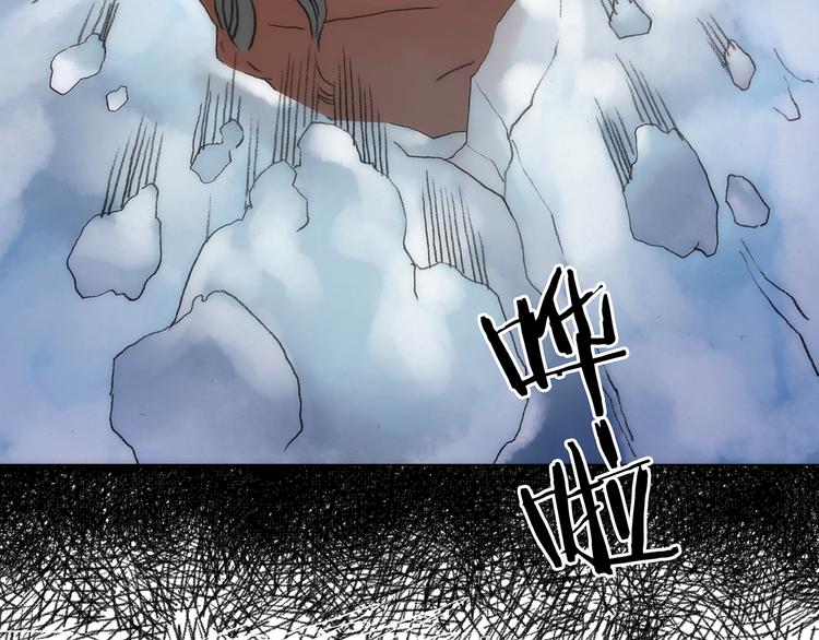 第9话 雪球（2）(1/4)-第9话