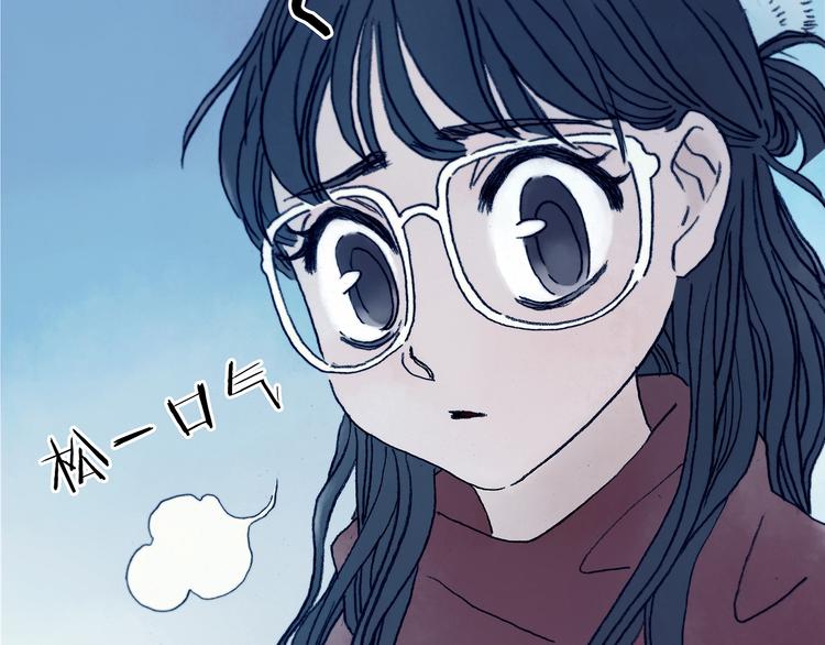 第9话 雪球（2）(1/4)-第9话