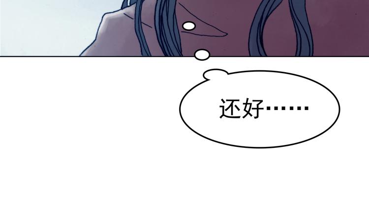 第9话 雪球（2）(1/4)-第9话