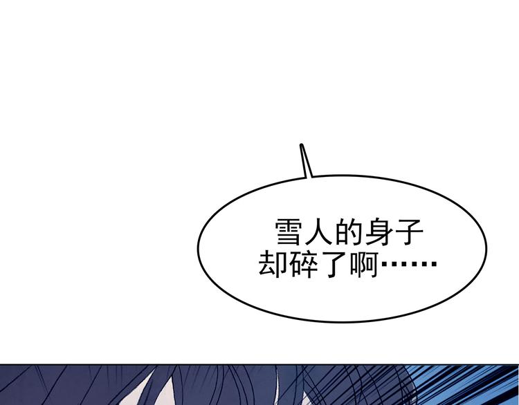 第9话 雪球（2）(1/4)-第9话