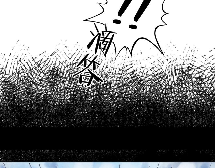 第9话 雪球（2）(1/4)-第9话