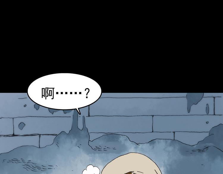 第9话 雪球（2）(1/4)-第9话